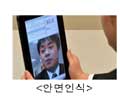 방송통신위원회, 아이핀 더 안전하고 편리해진다.